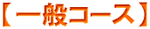 yʃR[Xz