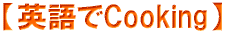 ypCookingz